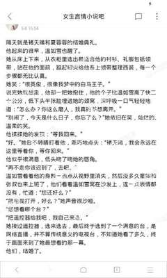 火狐体育在线官网